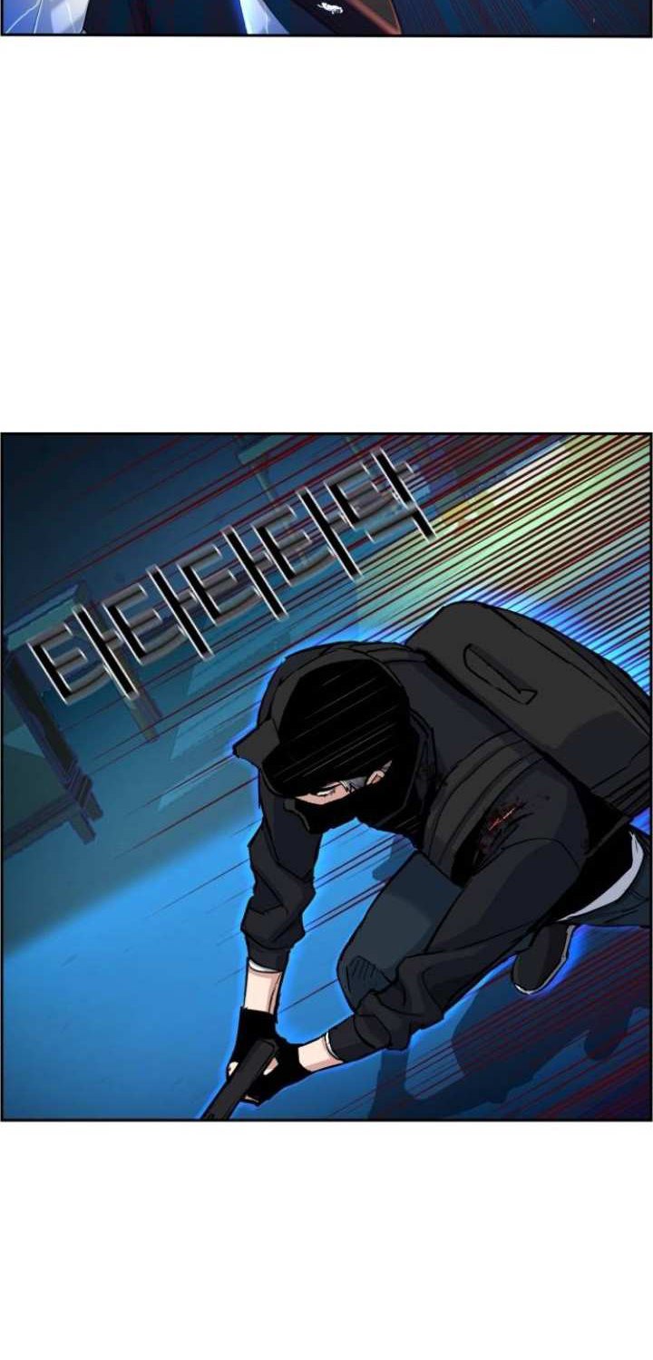 Mercenary Enrollment Chapter 66 - halaman 42