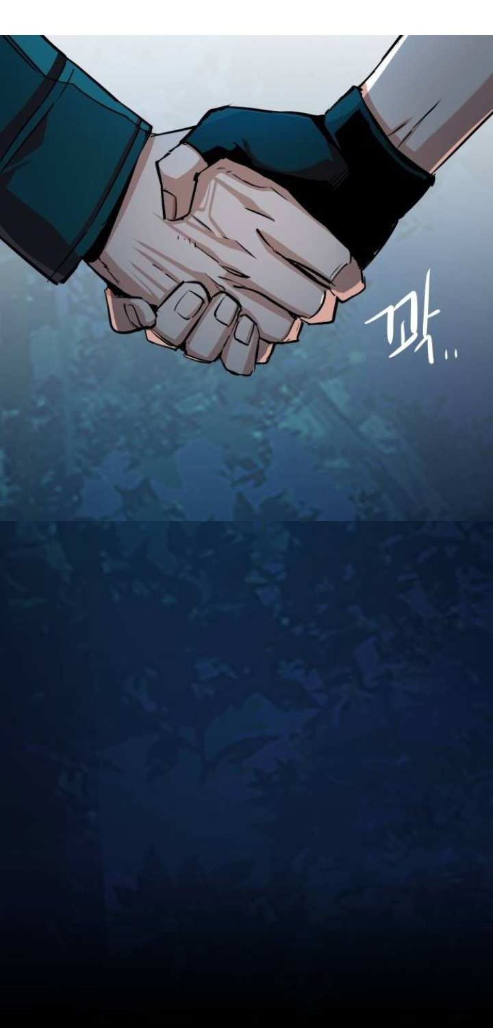 Mercenary Enrollment Chapter 66 - halaman 63
