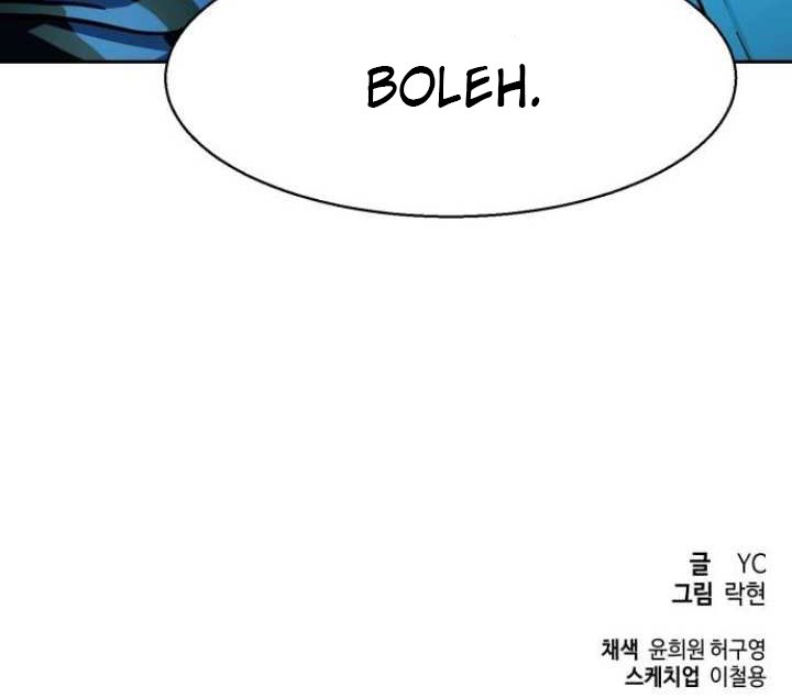 Mercenary Enrollment Chapter 66 - halaman 94