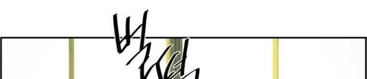 Mercenary Enrollment Chapter 67 - halaman 55
