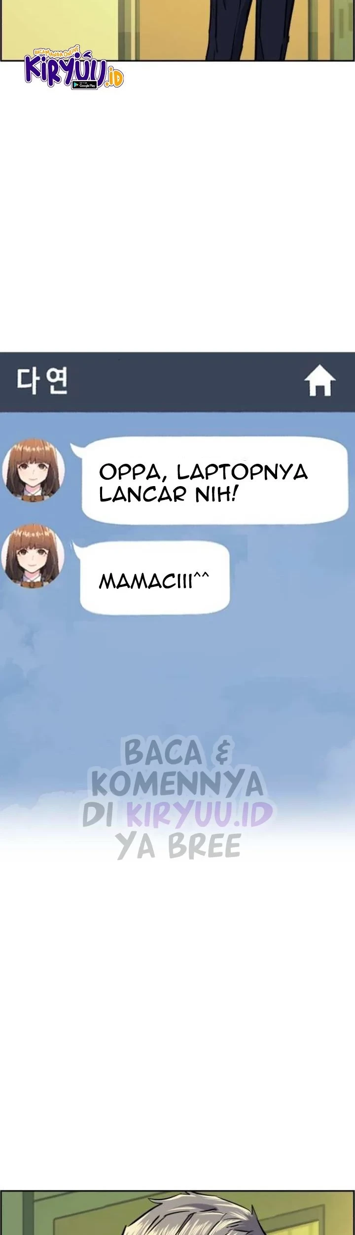 Mercenary Enrollment Chapter 67 - halaman 86