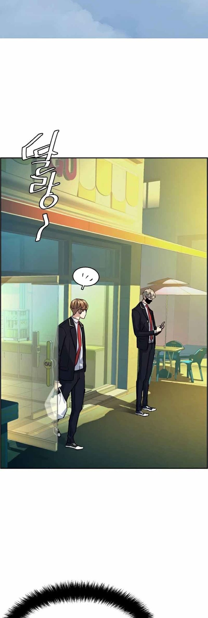 Mercenary Enrollment Chapter 68 - halaman 18