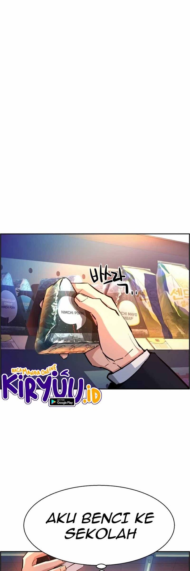 Mercenary Enrollment Chapter 68 - halaman 2