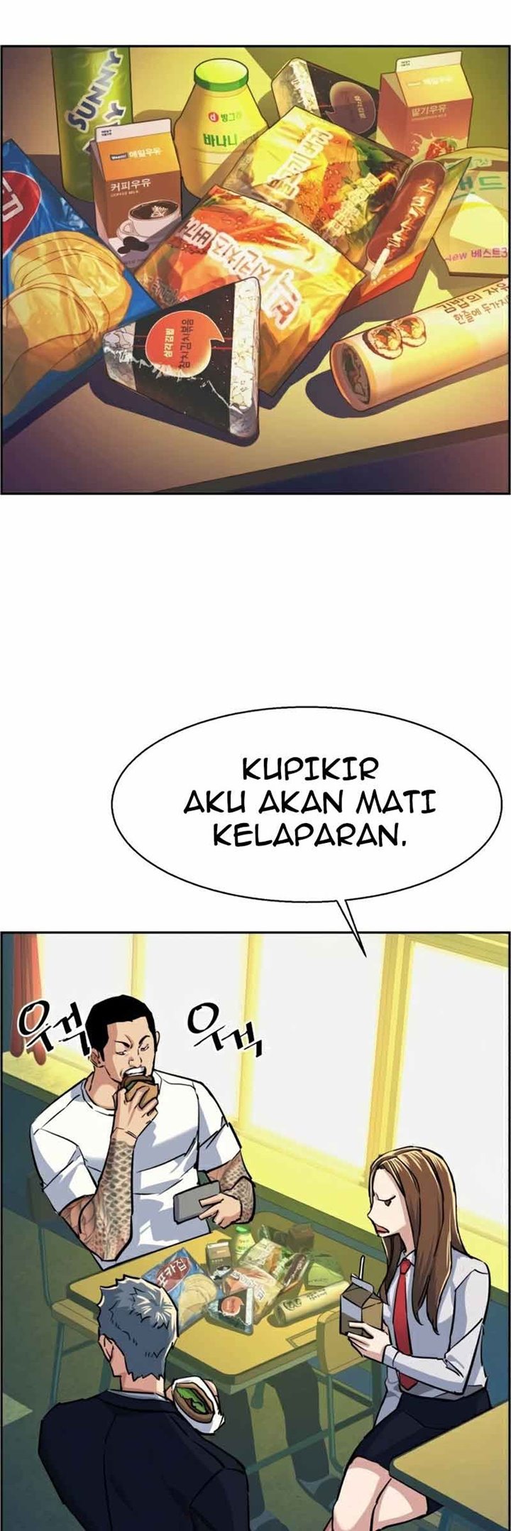 Mercenary Enrollment Chapter 68 - halaman 35