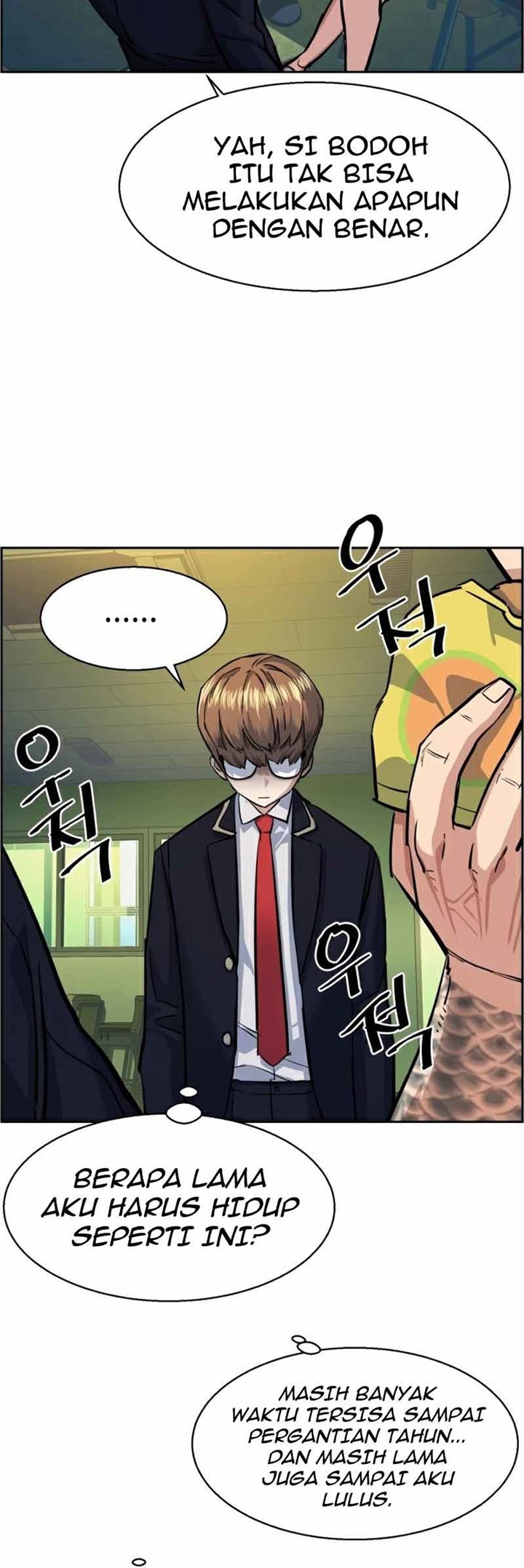 Mercenary Enrollment Chapter 68 - halaman 36