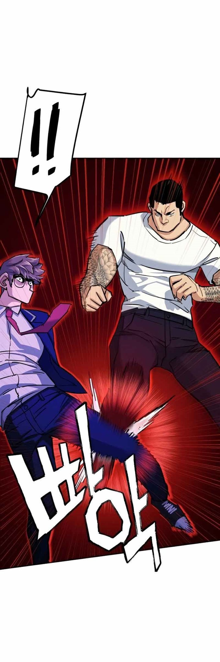 Mercenary Enrollment Chapter 68 - halaman 43