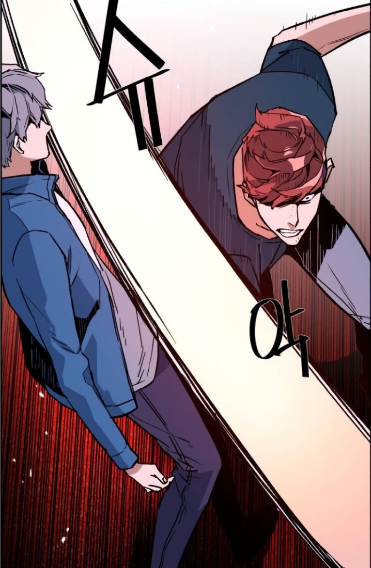Mercenary Enrollment Chapter 7 - halaman 13