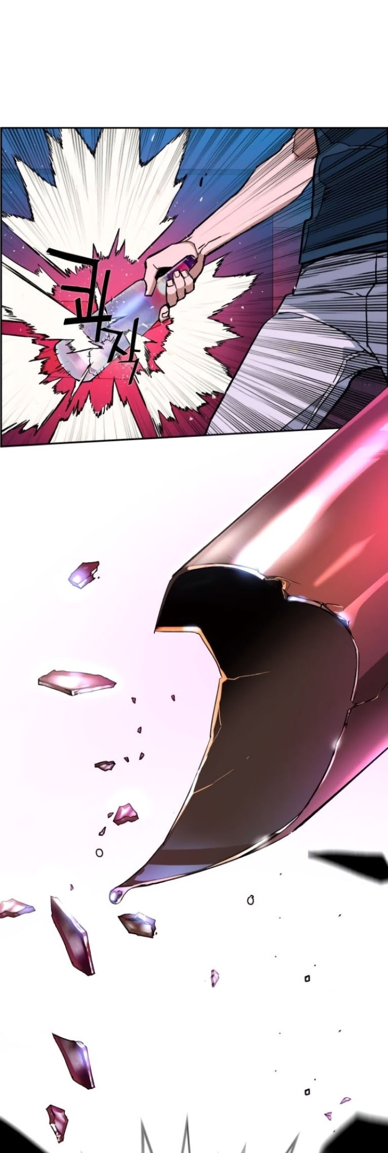 Mercenary Enrollment Chapter 7 - halaman 22