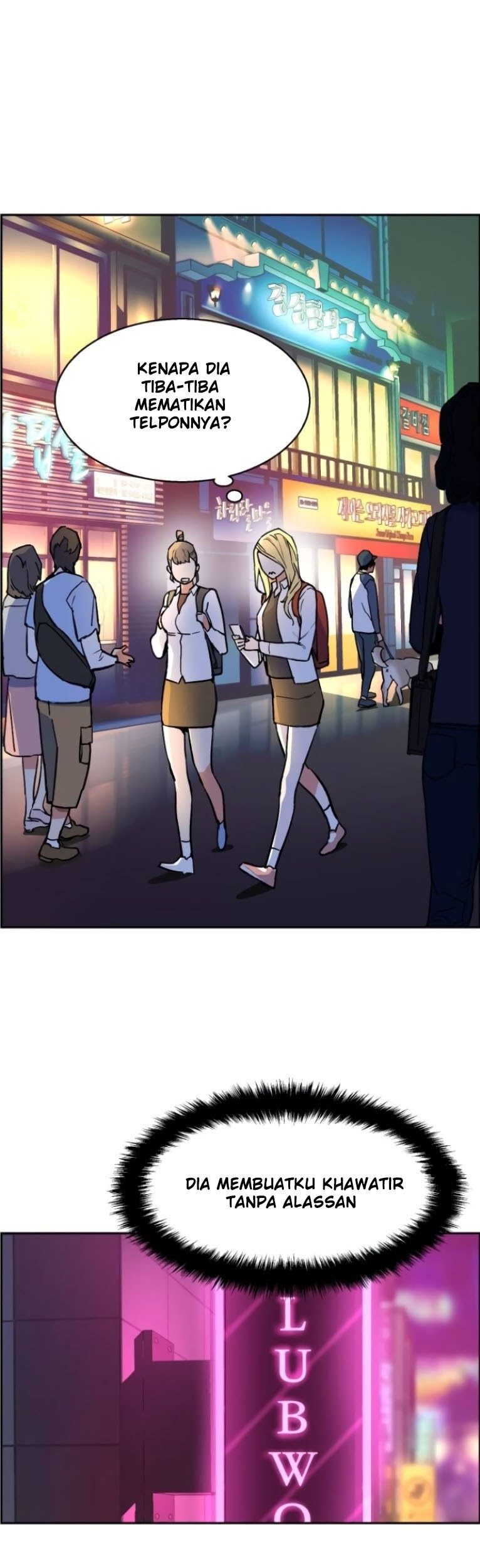 Mercenary Enrollment Chapter 7 - halaman 47