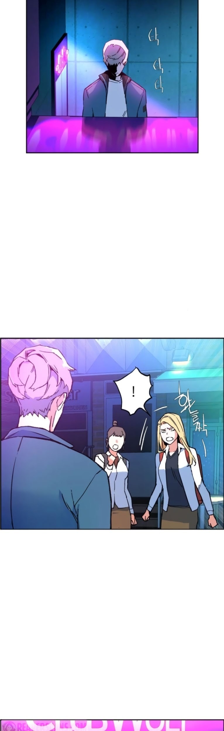 Mercenary Enrollment Chapter 7 - halaman 51