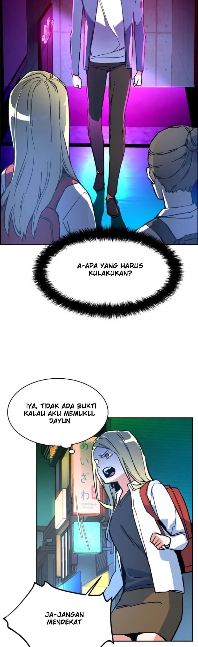 Mercenary Enrollment Chapter 7 - halaman 53