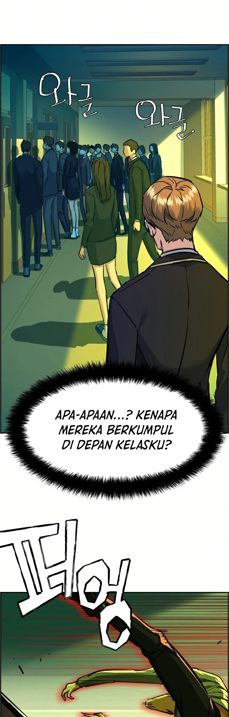 Mercenary Enrollment Chapter 70 - halaman 20