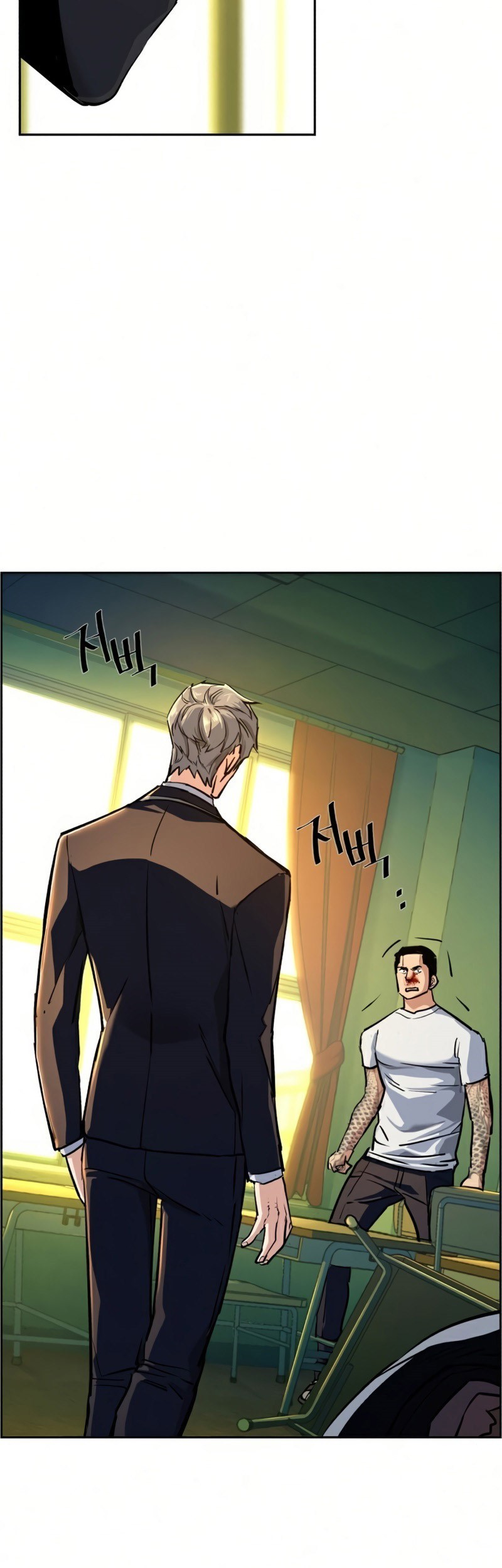 Mercenary Enrollment Chapter 70 - halaman 34