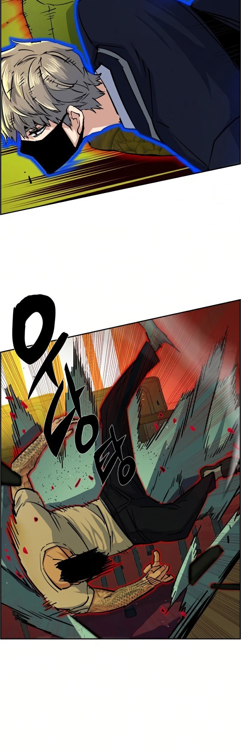 Mercenary Enrollment Chapter 70 - halaman 70