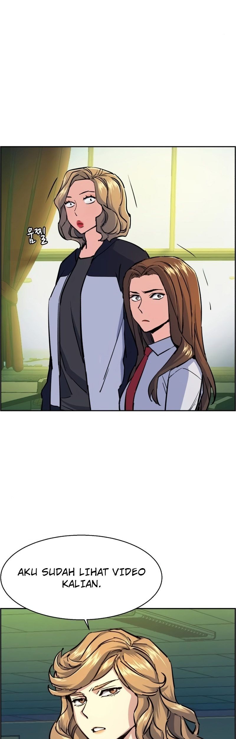 Mercenary Enrollment Chapter 71 - halaman 17
