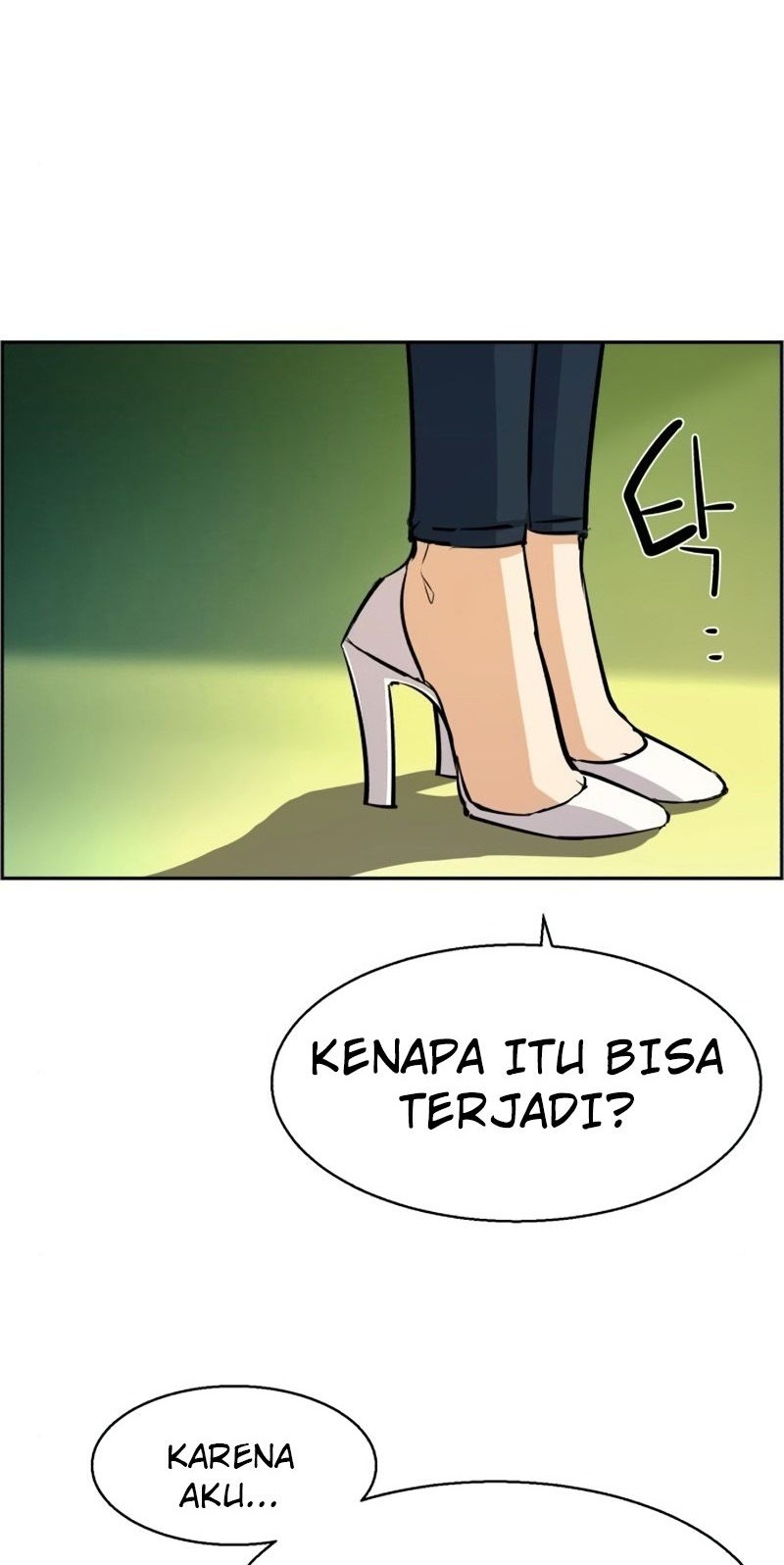 Mercenary Enrollment Chapter 71 - halaman 28