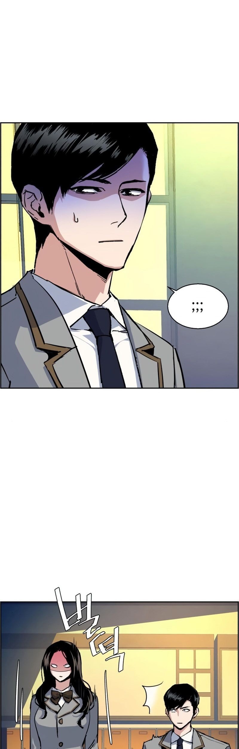 Mercenary Enrollment Chapter 71 - halaman 51