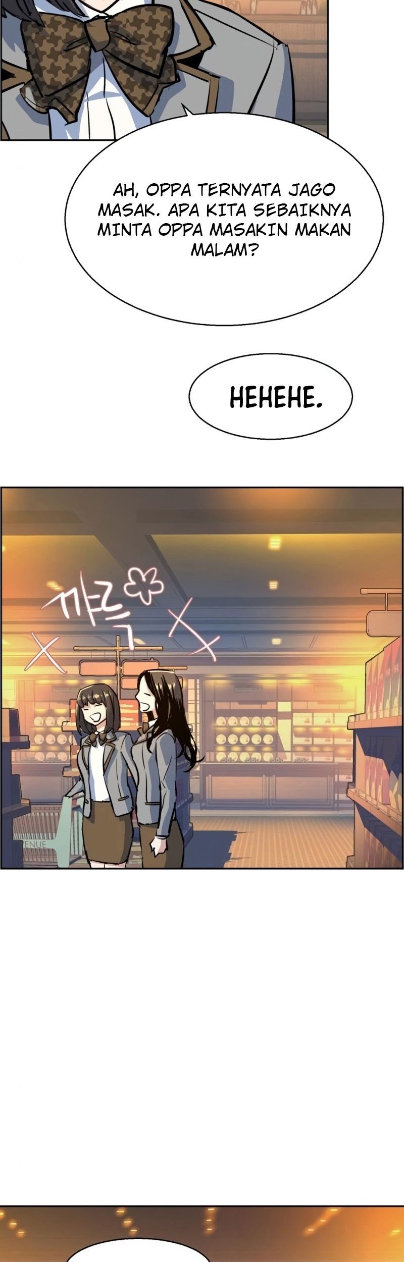 Mercenary Enrollment Chapter 71 - halaman 75