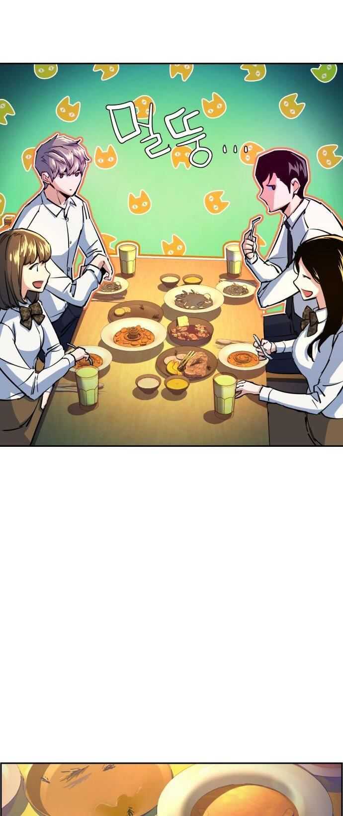 Mercenary Enrollment Chapter 72 - halaman 13