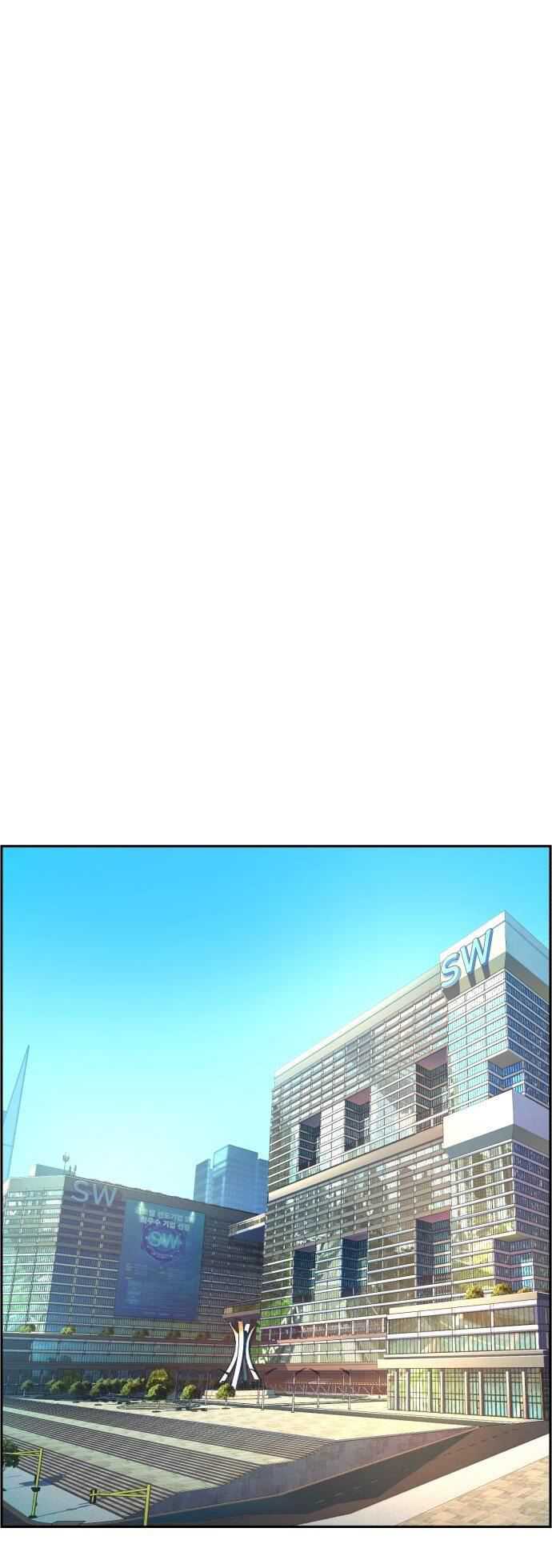 Mercenary Enrollment Chapter 72 - halaman 32