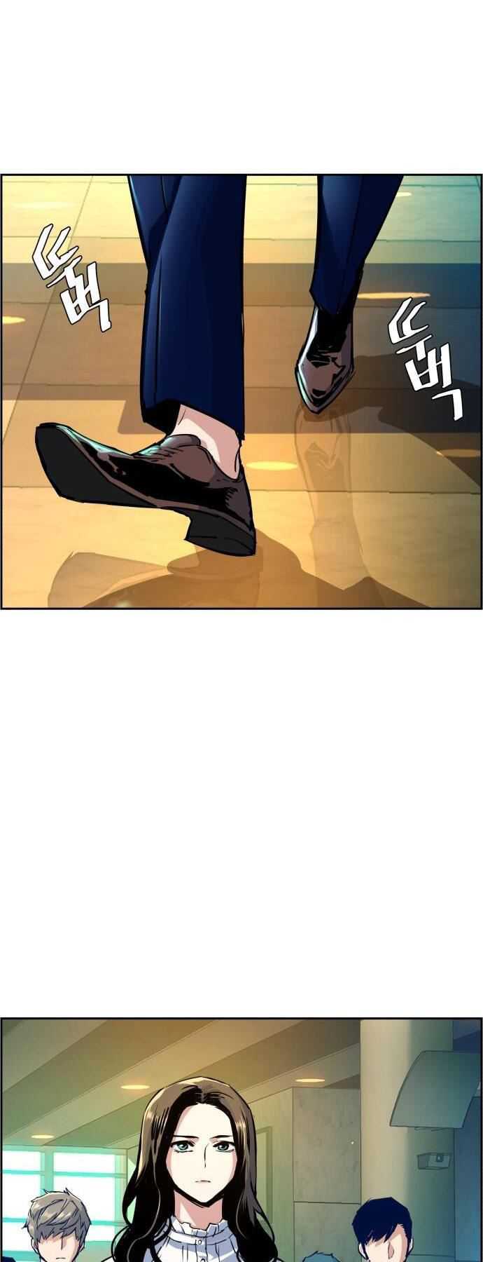 Mercenary Enrollment Chapter 72 - halaman 38