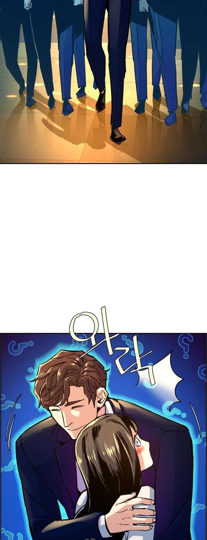 Mercenary Enrollment Chapter 72 - halaman 40