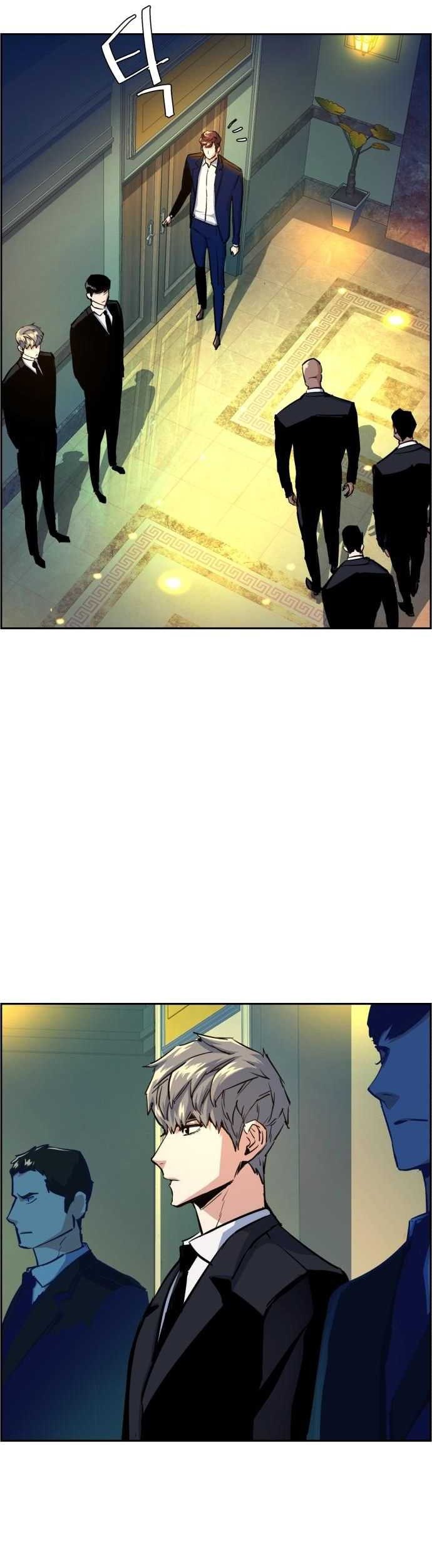 Mercenary Enrollment Chapter 73 - halaman 24