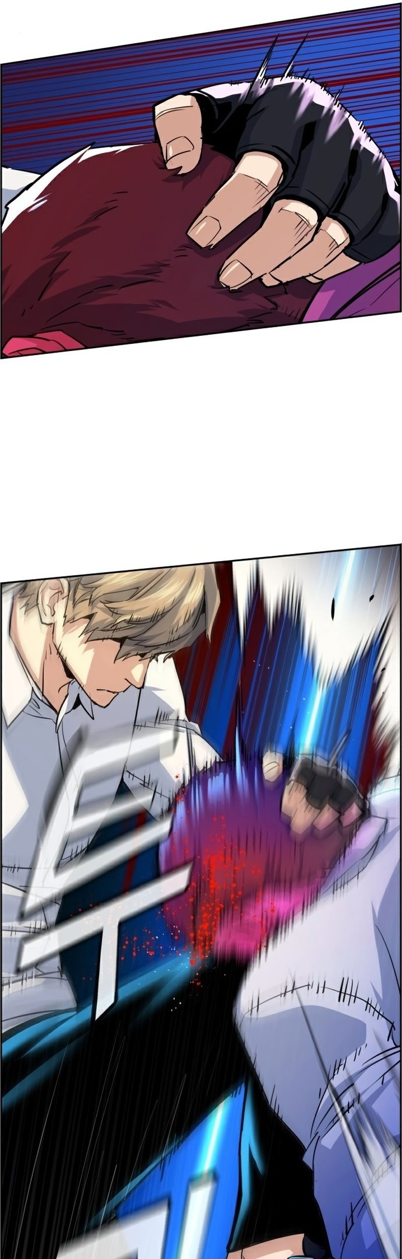 Mercenary Enrollment Chapter 74 - halaman 45