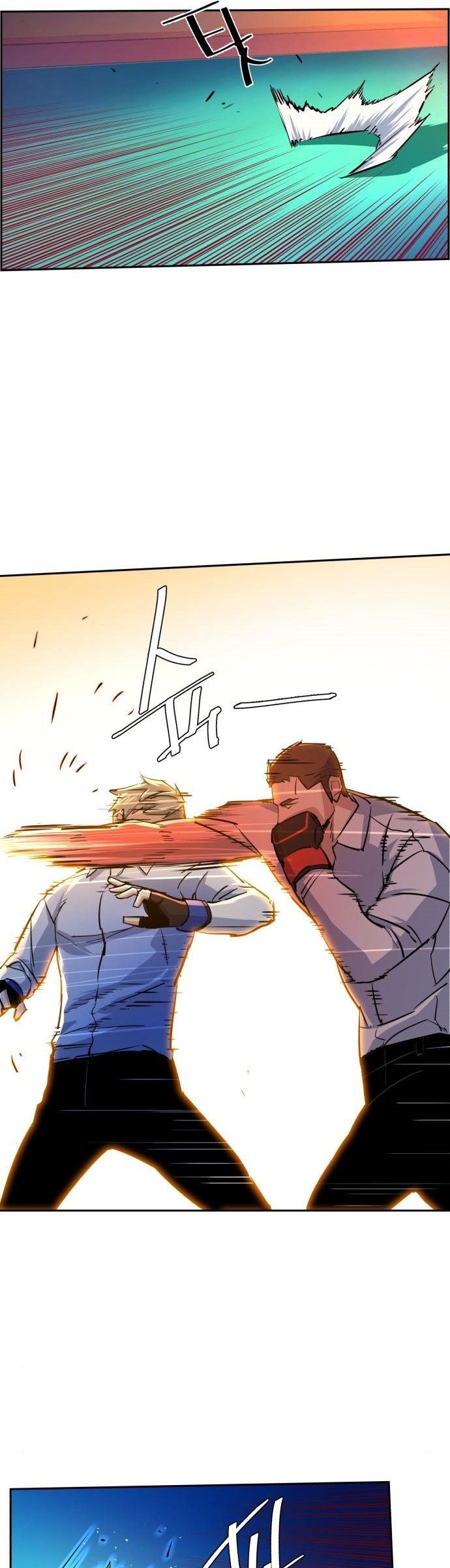 Mercenary Enrollment Chapter 75 - halaman 14