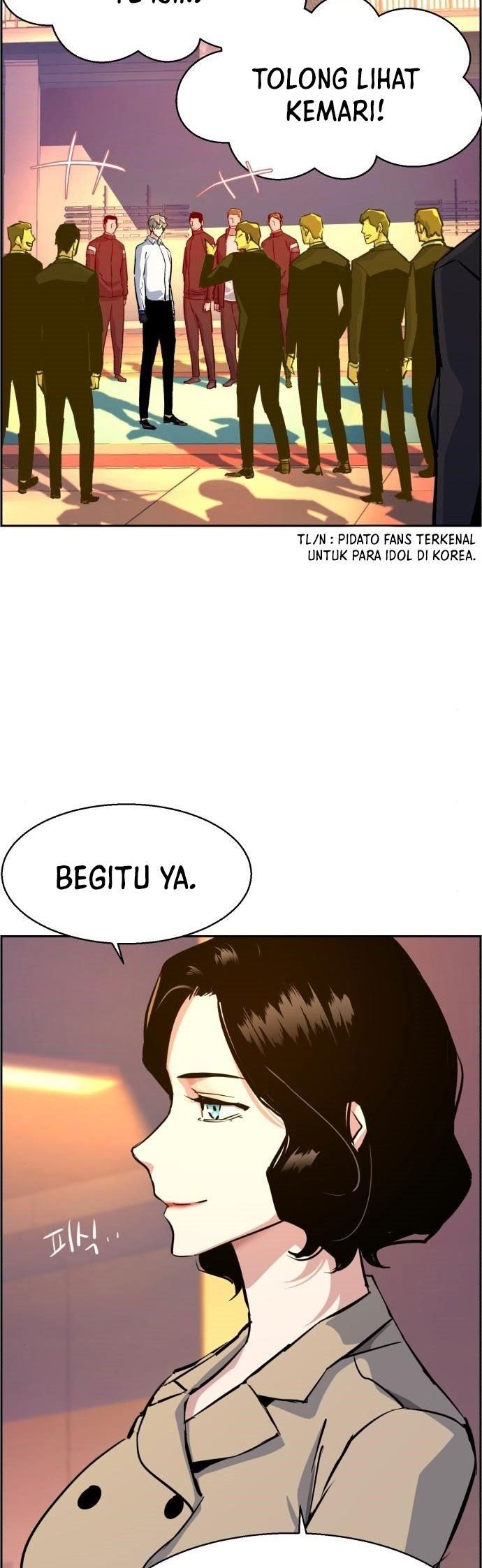 Mercenary Enrollment Chapter 75 - halaman 42