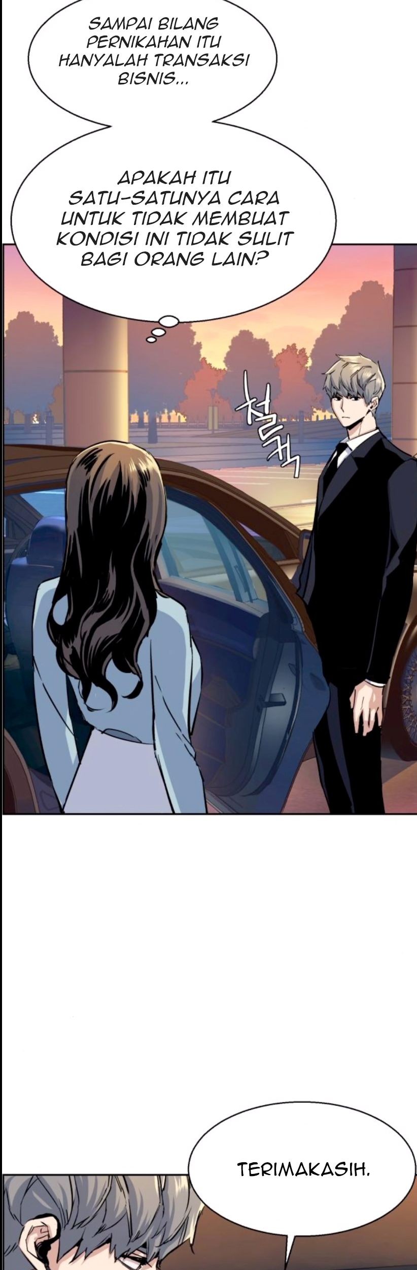 Mercenary Enrollment Chapter 76 - halaman 32