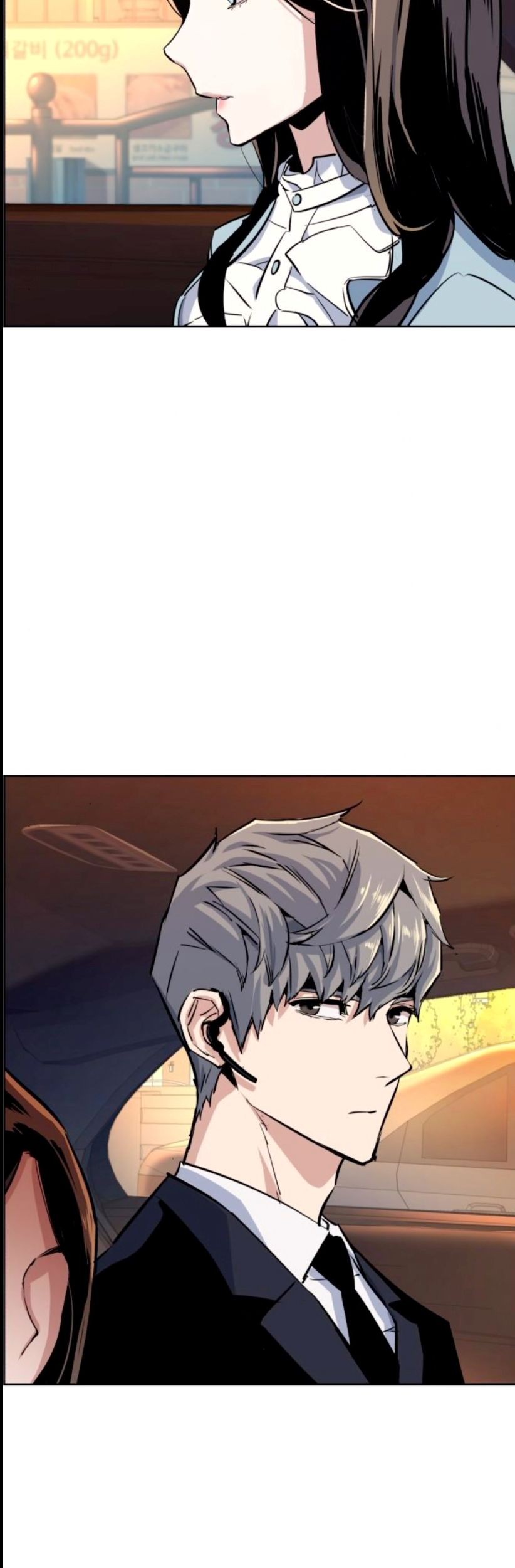 Mercenary Enrollment Chapter 76 - halaman 36