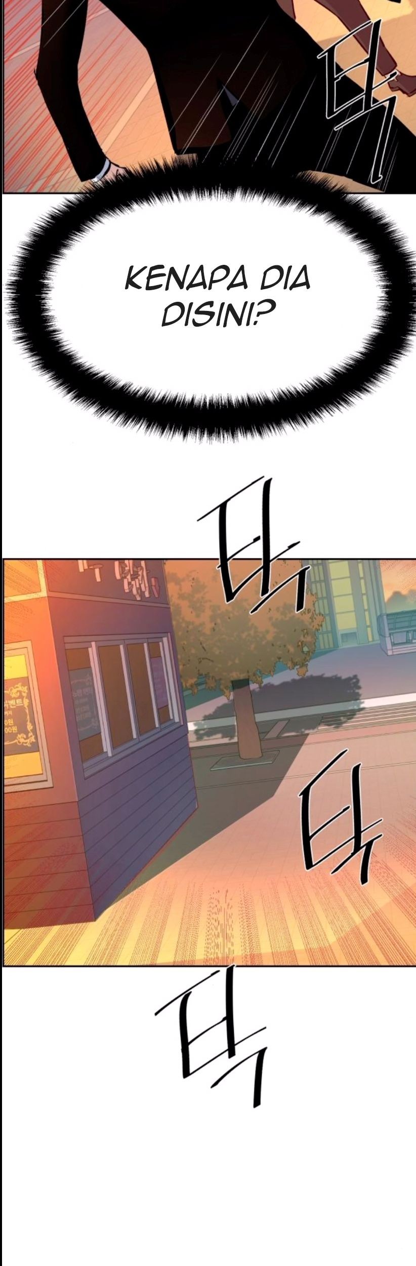 Mercenary Enrollment Chapter 76 - halaman 48
