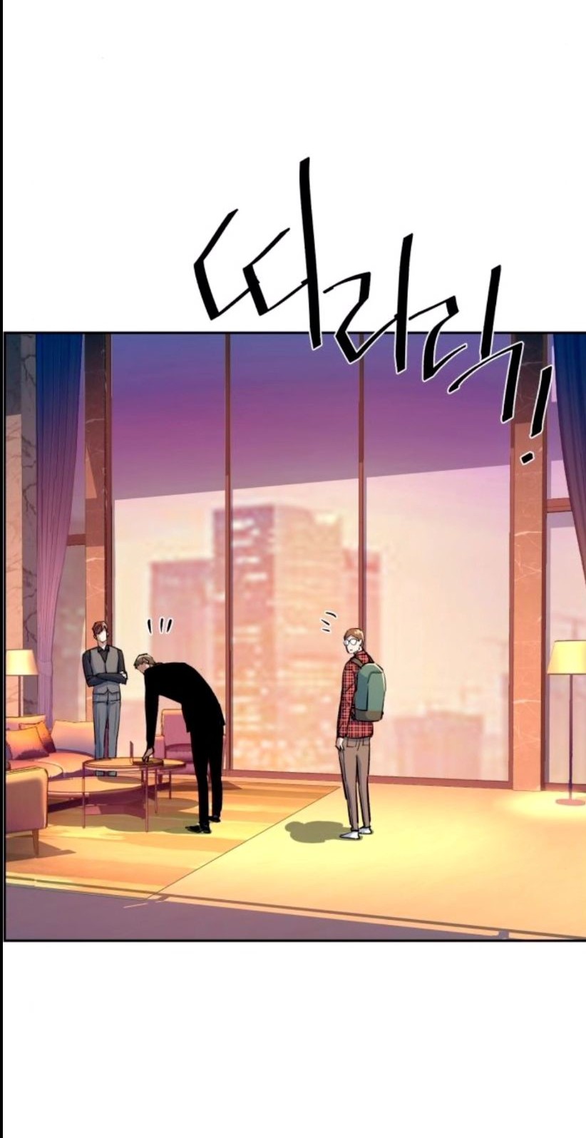Mercenary Enrollment Chapter 76 - halaman 59