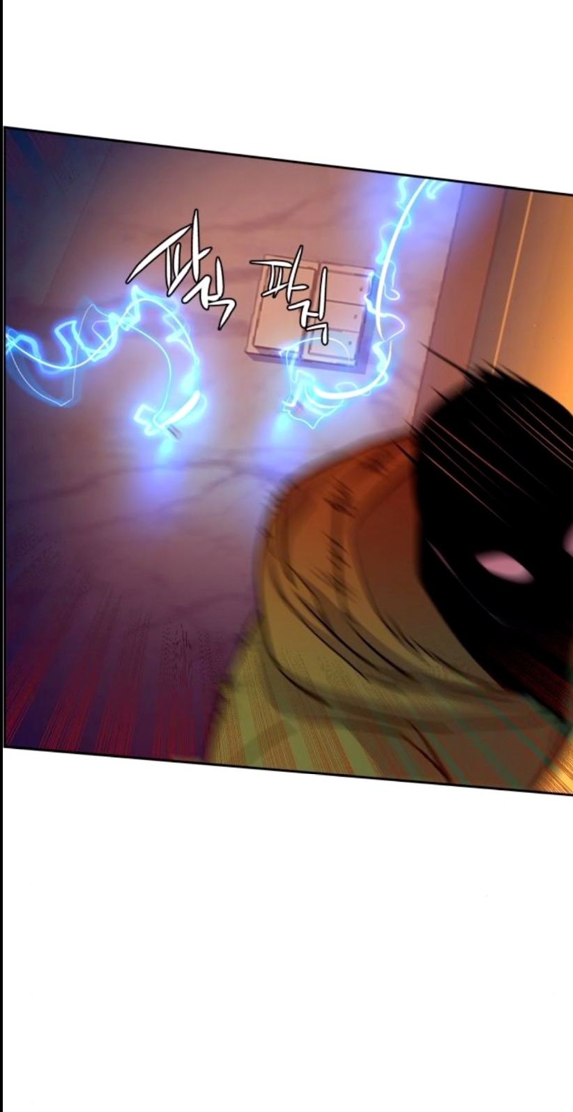 Mercenary Enrollment Chapter 76 - halaman 69