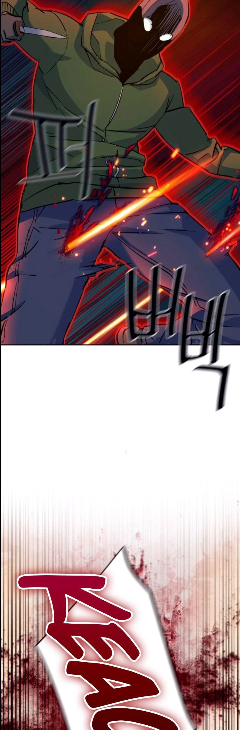 Mercenary Enrollment Chapter 76 - halaman 82