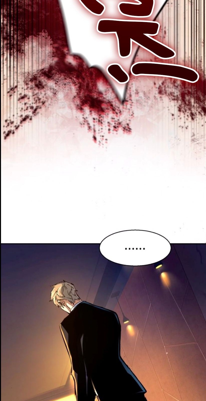 Mercenary Enrollment Chapter 76 - halaman 83