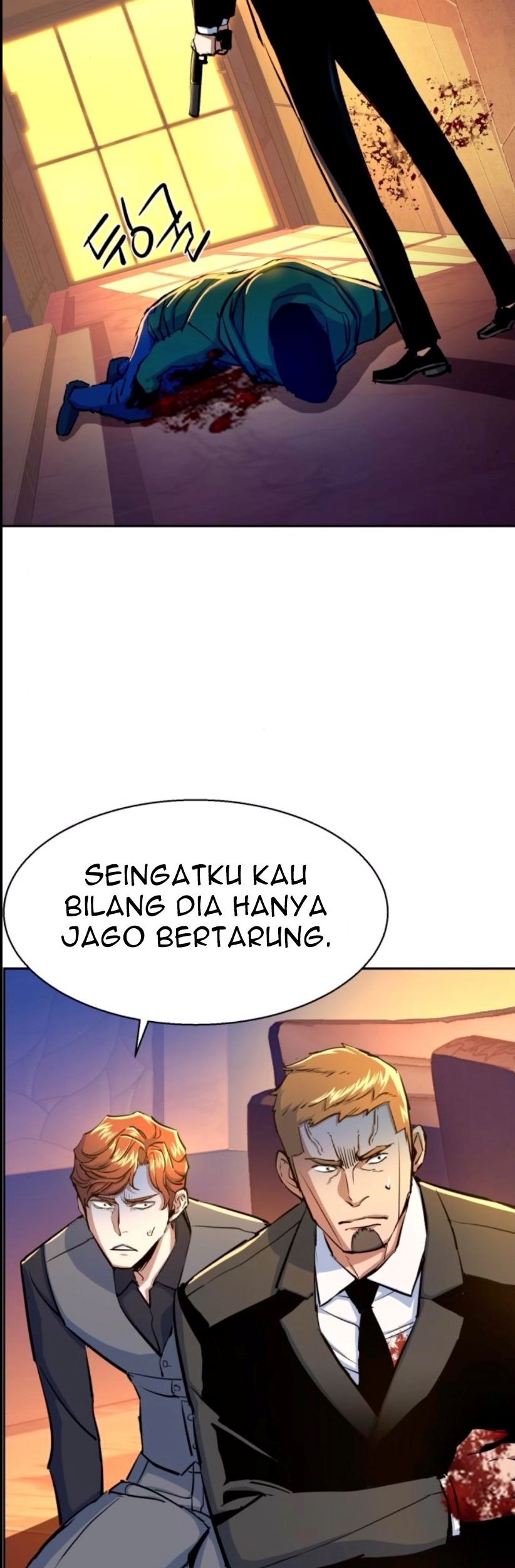 Mercenary Enrollment Chapter 76 - halaman 84
