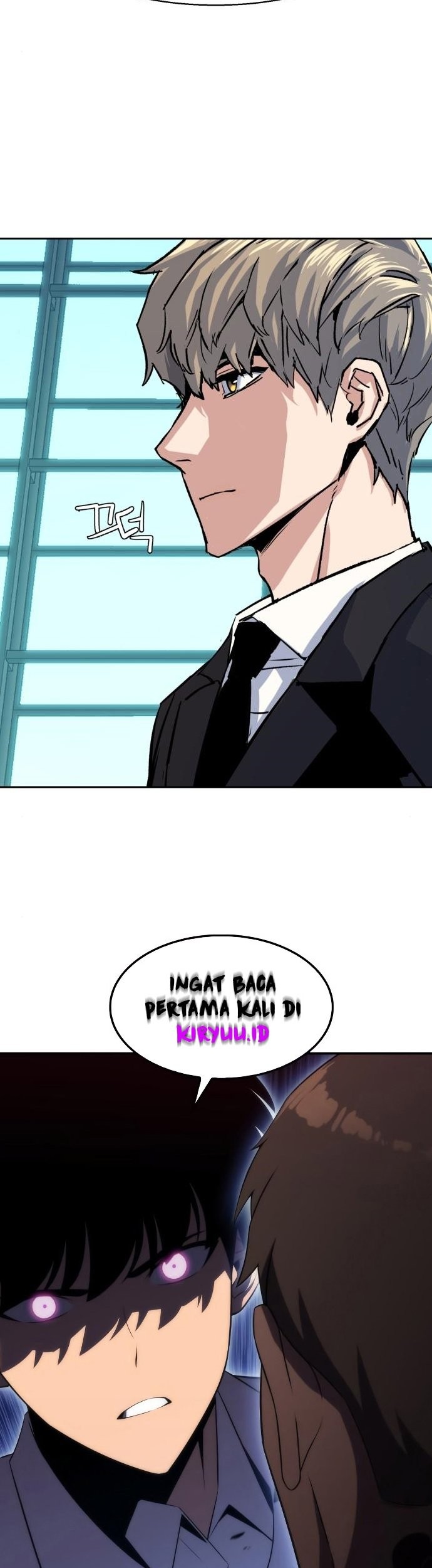 Mercenary Enrollment Chapter 77 - halaman 24