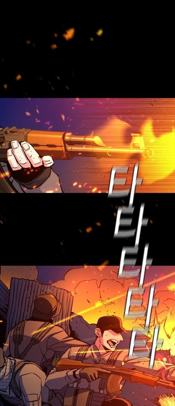 Mercenary Enrollment Chapter 77 - halaman 43