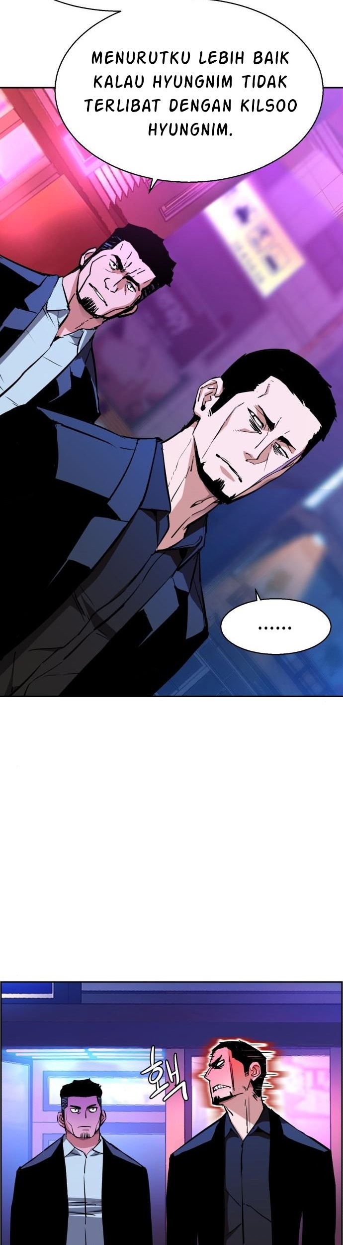 Mercenary Enrollment Chapter 78 - halaman 24