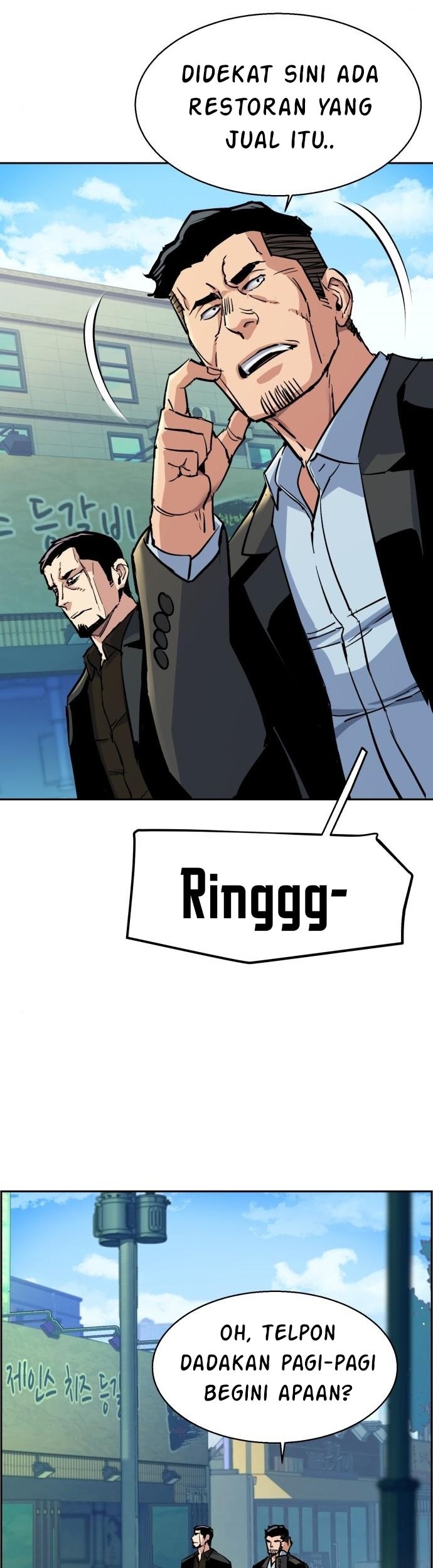 Mercenary Enrollment Chapter 78 - halaman 62