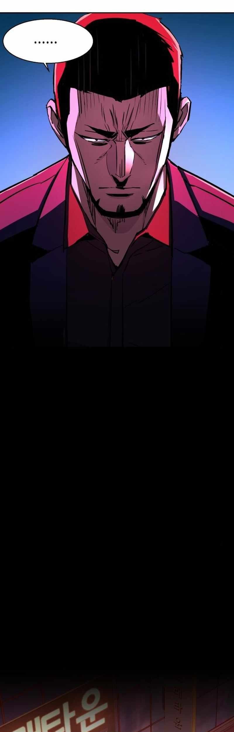 Mercenary Enrollment Chapter 79 - halaman 33