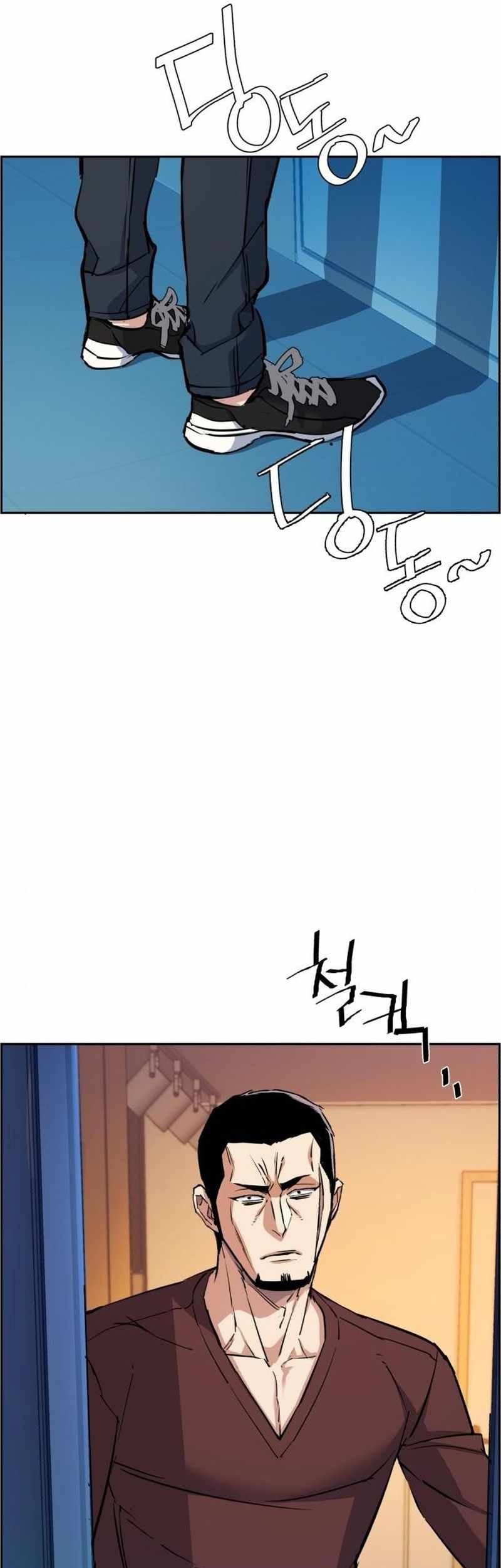 Mercenary Enrollment Chapter 79 - halaman 55