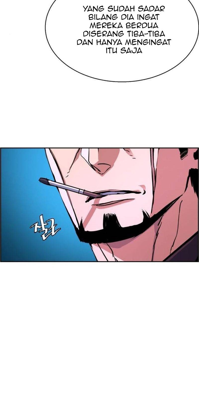 Mercenary Enrollment Chapter 79 - halaman 7