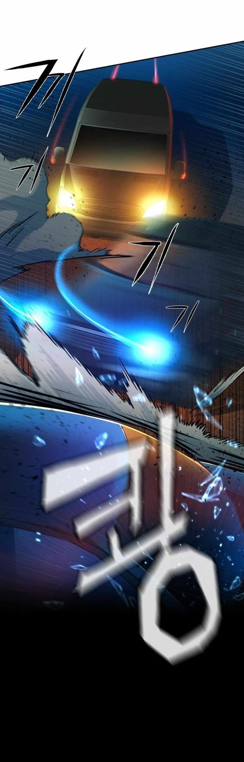 Mercenary Enrollment Chapter 79 - halaman 71