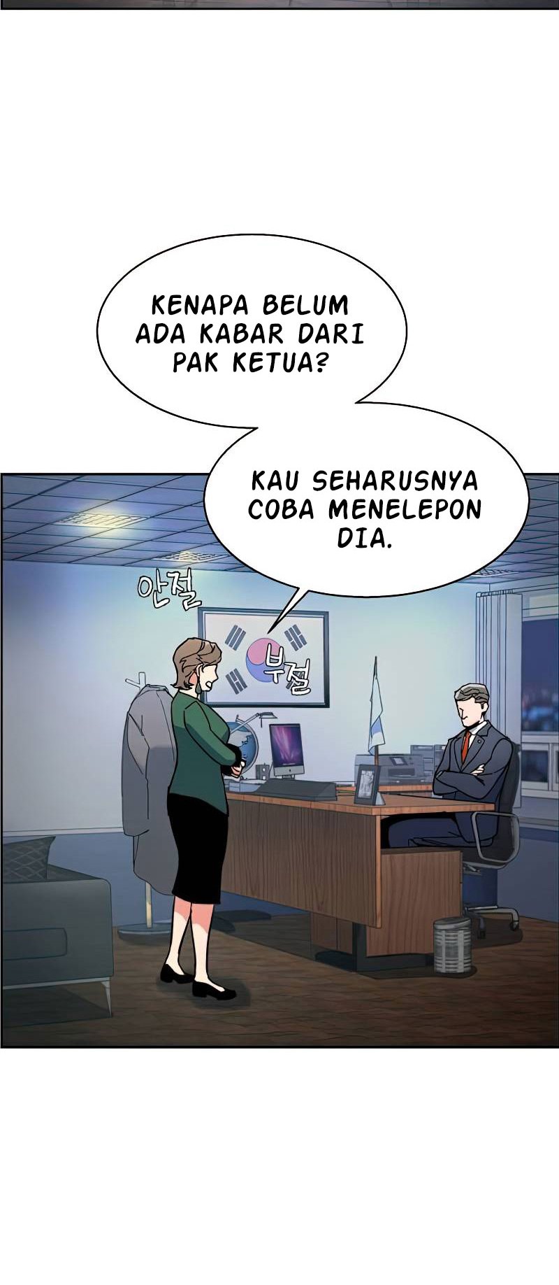 Mercenary Enrollment Chapter 8 - halaman 101