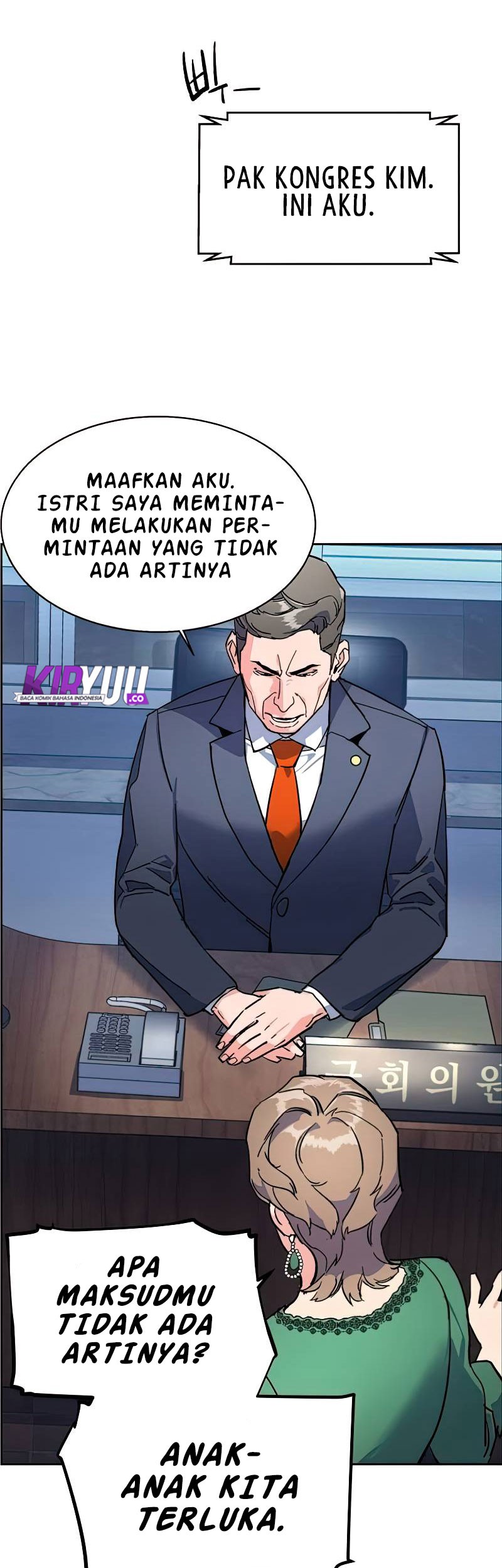 Mercenary Enrollment Chapter 8 - halaman 105