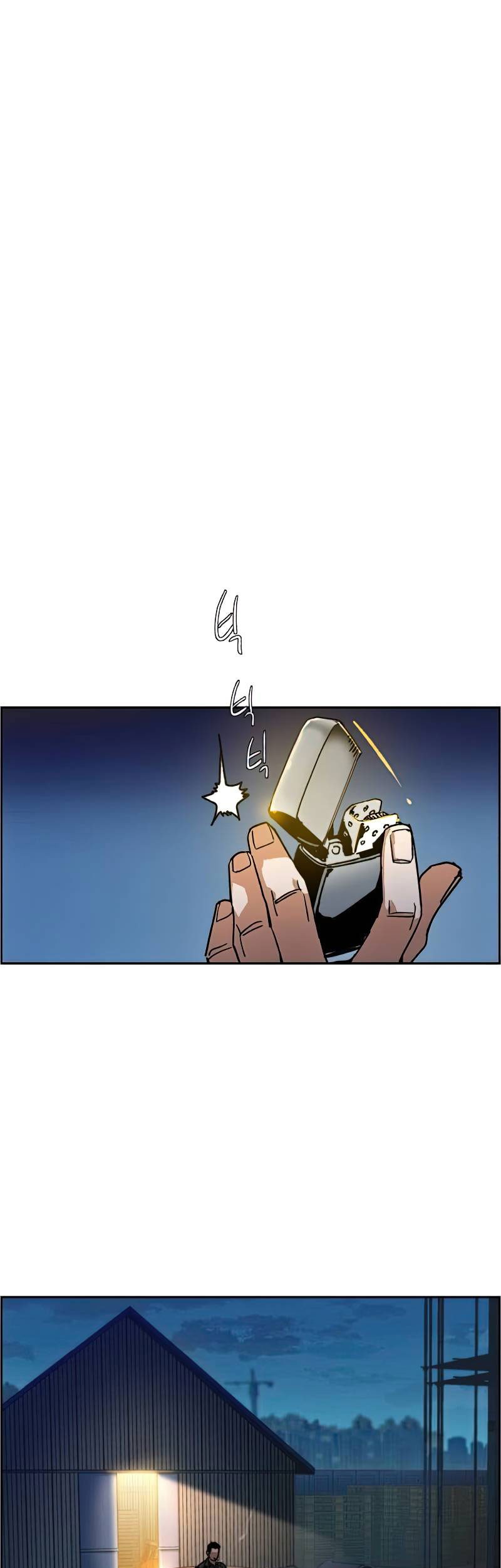 Mercenary Enrollment Chapter 8 - halaman 21