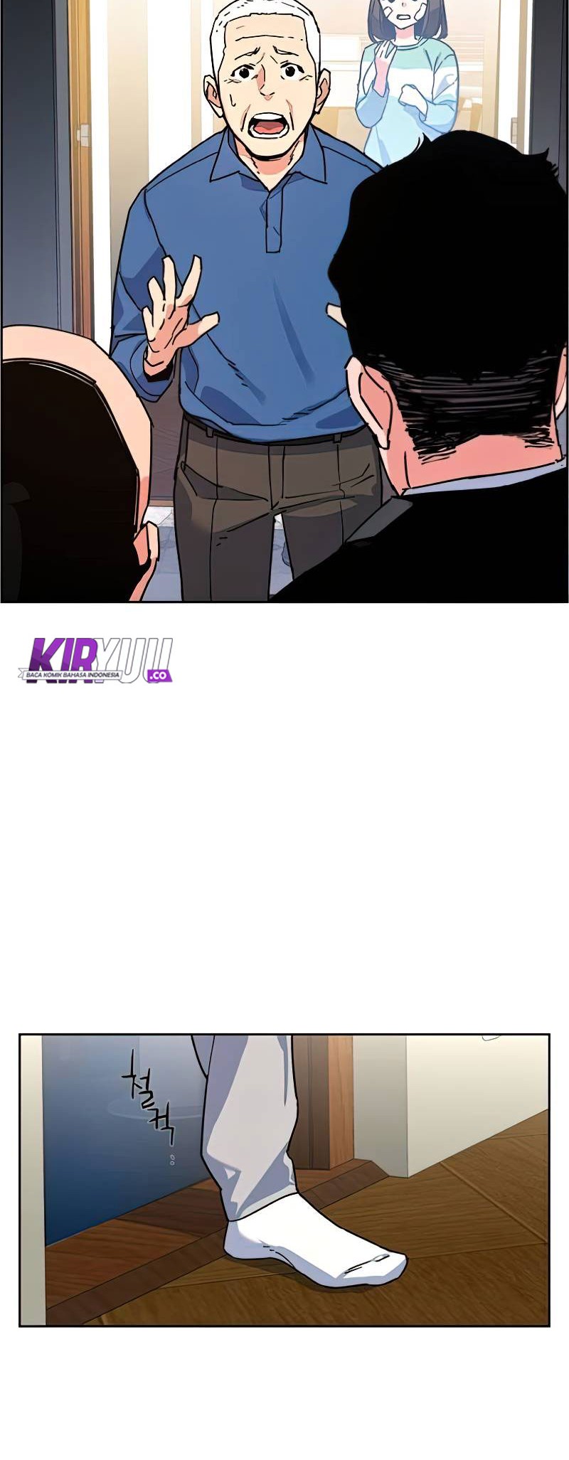 Mercenary Enrollment Chapter 8 - halaman 34